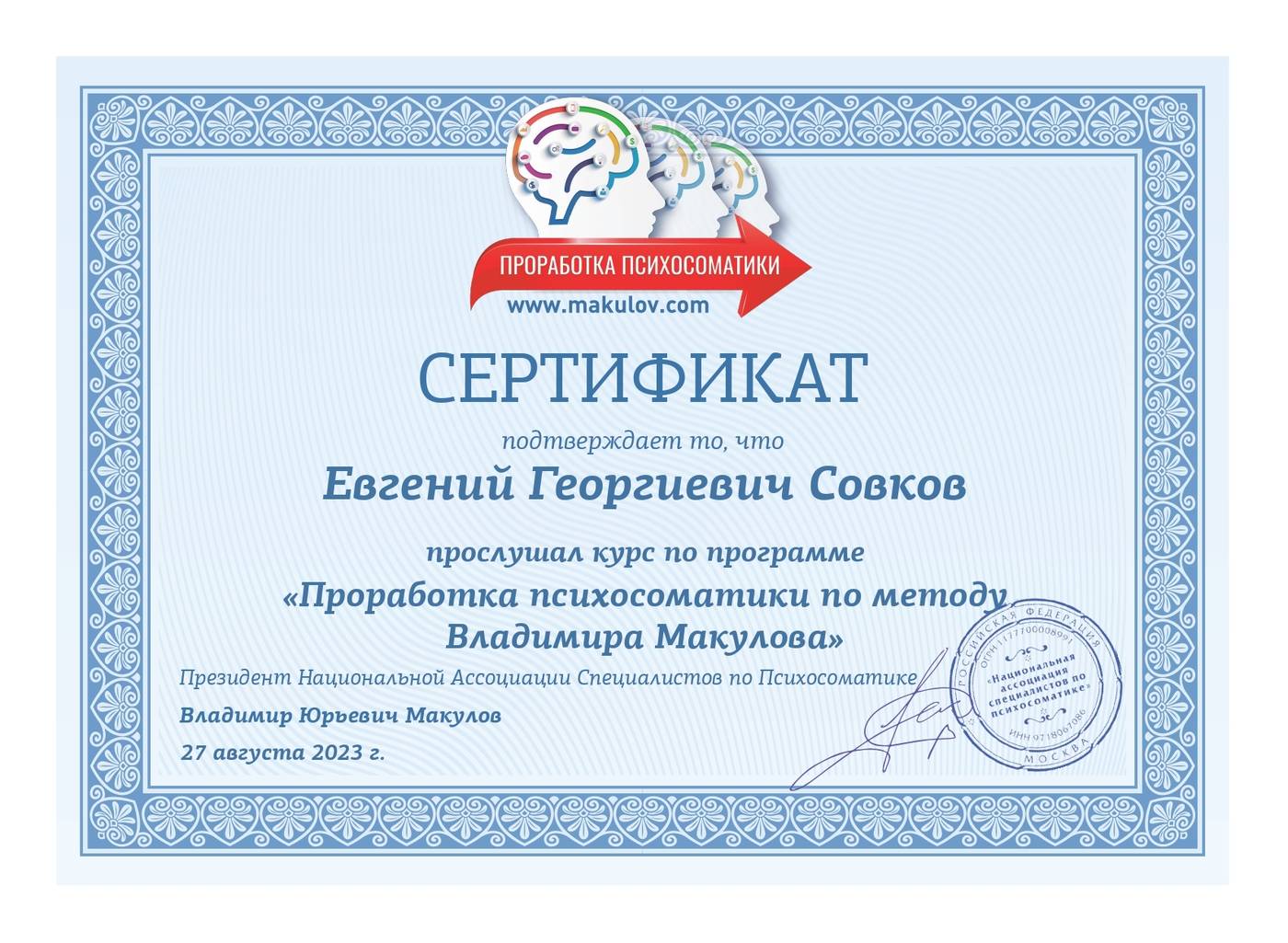 Документ 21