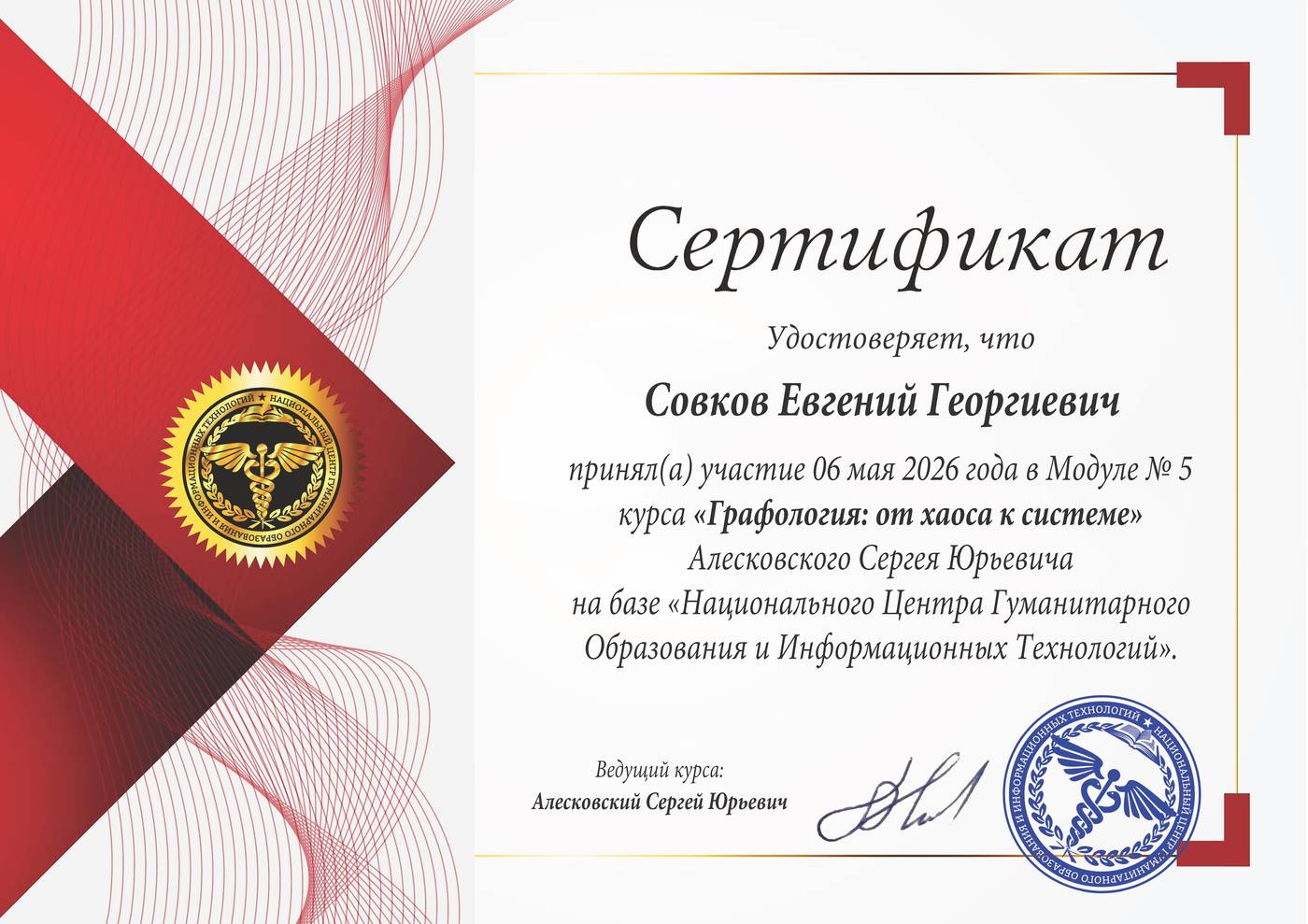 Документ 22