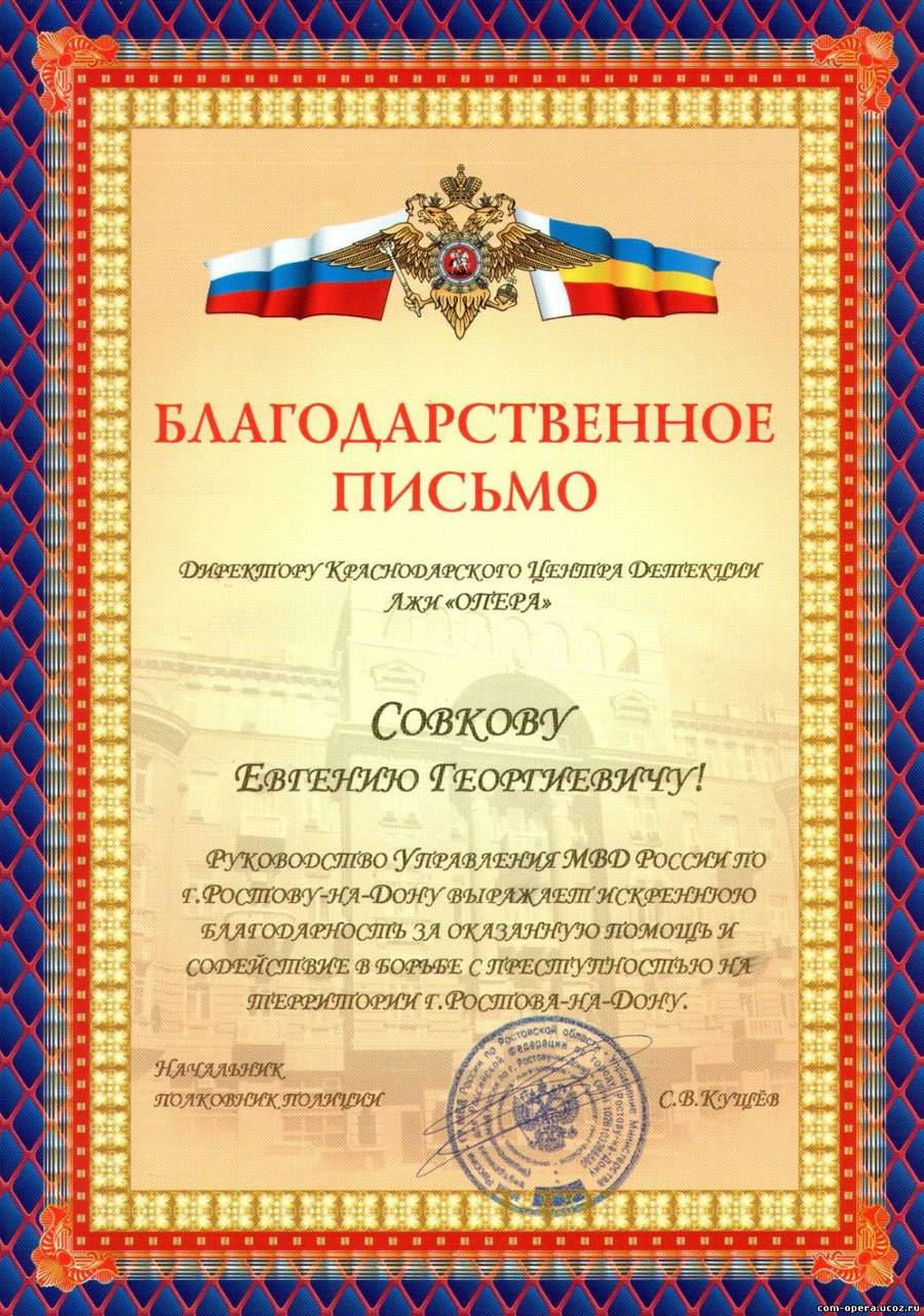 Подтверждение квалификации
